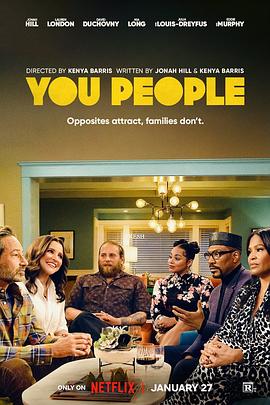 911制品厂《你们这些人 You People》免费在线观看