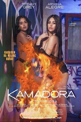911吃瓜爆料《双面人格 Kamadora》免费在线观看