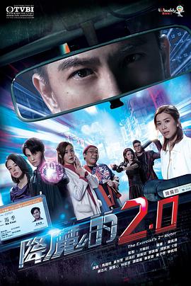 911今日黑料《降魔的2.0国语》免费在线观看