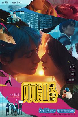 911制品厂《负负得正》免费在线观看