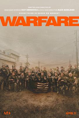 911制品厂《战·争 Warfare》免费在线观看