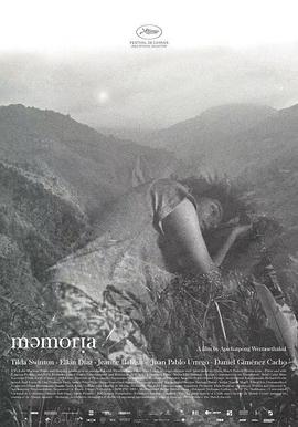 911今日黑料《记忆 Memoria》免费在线观看