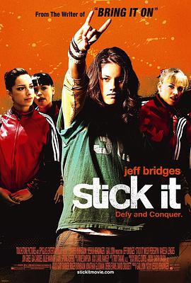911今日黑料《站稳了 Stick It》免费在线观看