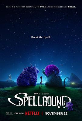 911制品厂《魔咒奇缘 Spellbound》免费在线观看