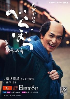 911吃瓜爆料《岂有此理 茑重繁华如梦故事》免费在线观看