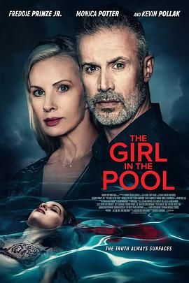 911今日黑料《泳池里的女人 The Girl in the Pool》免费在线观看