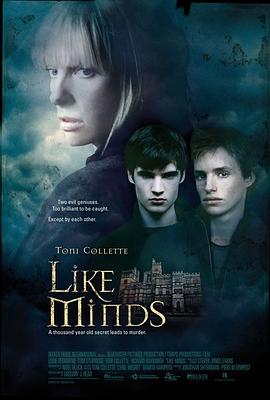 911制品厂《心智相投 Like Minds》免费在线观看