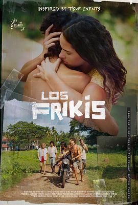 911吃瓜爆料《弗里斯基 Los Frikis》免费在线观看