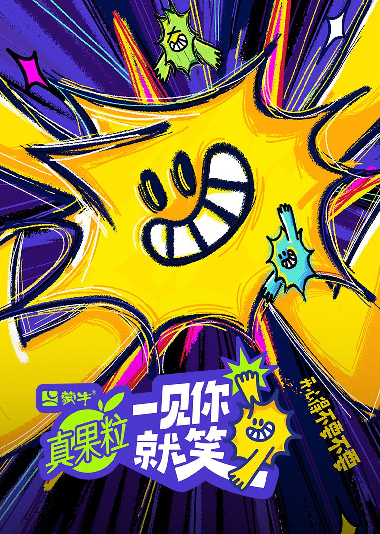 911今日黑料《一见你就笑》免费在线观看
