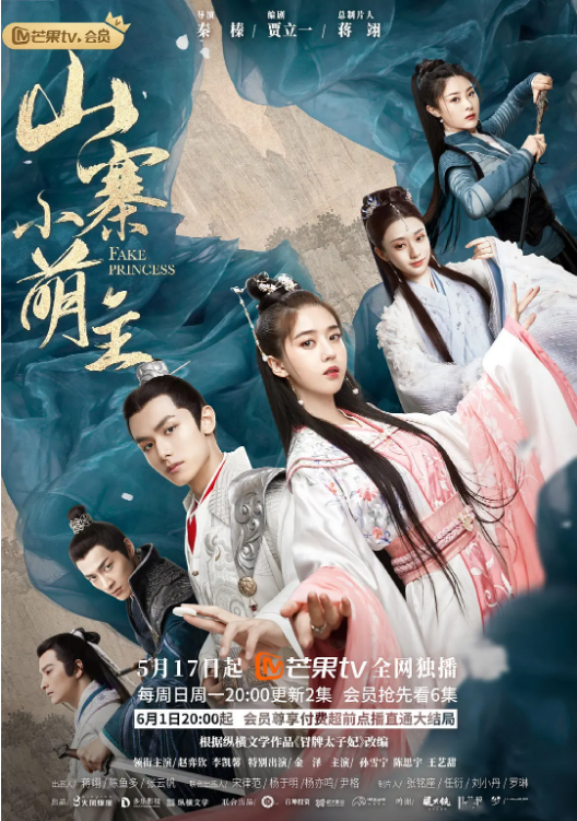 911制品厂《山寨小萌主》免费在线观看