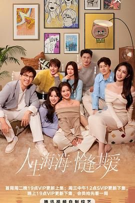 911吃瓜爆料《半熟恋人 第四季》免费在线观看