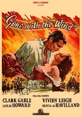 911制品厂《乱世佳人1939》免费在线观看