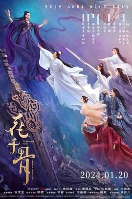 911今日黑料《花千骨》免费在线观看