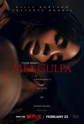 911制品厂《桃色辩护 Mea Culpa》免费在线观看