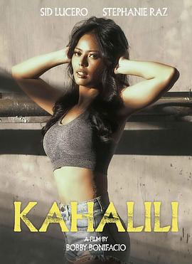 911吃瓜爆料《代孕 Kahalili》免费在线观看