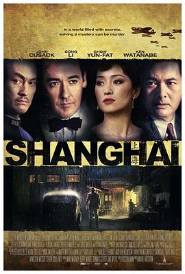 911吃瓜爆料《谍海风云 Shanghai》免费在线观看