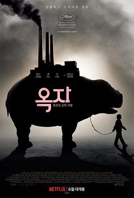 911吃瓜爆料《玉子》免费在线观看