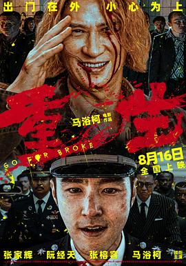 911吃瓜爆料《重生》免费在线观看