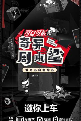 911制品厂《奇异剧本鲨》免费在线观看