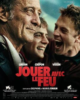 911今日黑料《玩火的儿子 Jouer avec le feu》免费在线观看