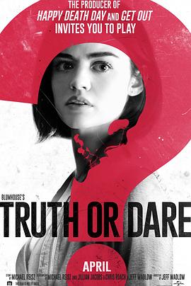 911制品厂《真心话大冒险 Truth or Dare》免费在线观看