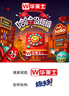 911制品厂《哈哈没烦恼》免费在线观看